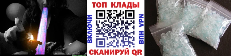 Купить наркоту Искитим КОКАИН Псилоцибиновые грибы ГАШИШ Амфетамин ОМГ ОМГ ССЫЛКА Альфа ПВП Меф мяу мяу