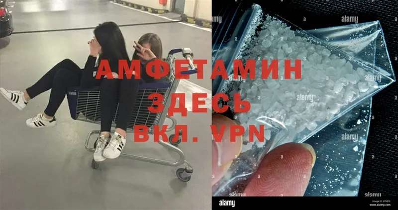 kraken рабочий сайт  Искитим  Amphetamine Premium  где купить наркоту 