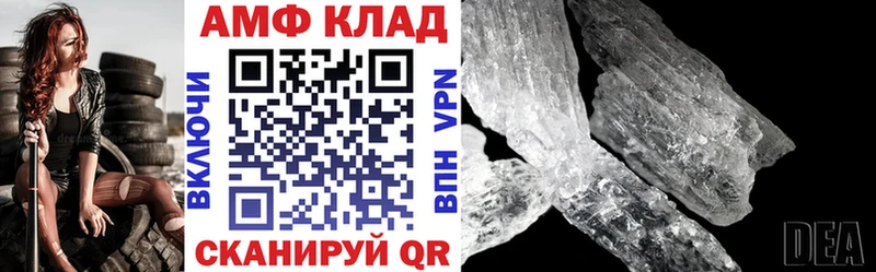 цена   Искитим  АМФЕТАМИН 98% 