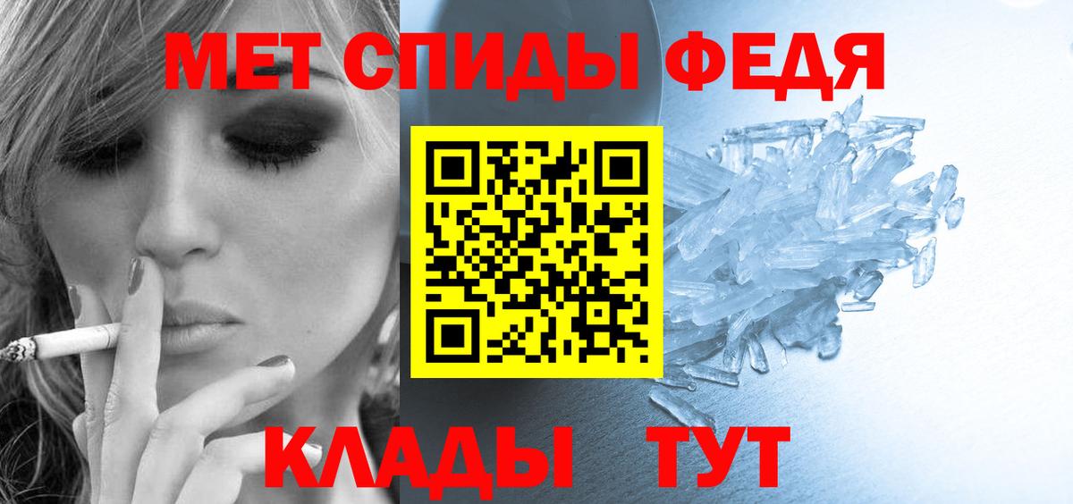 АМФЕТАМИН 97% Искитим