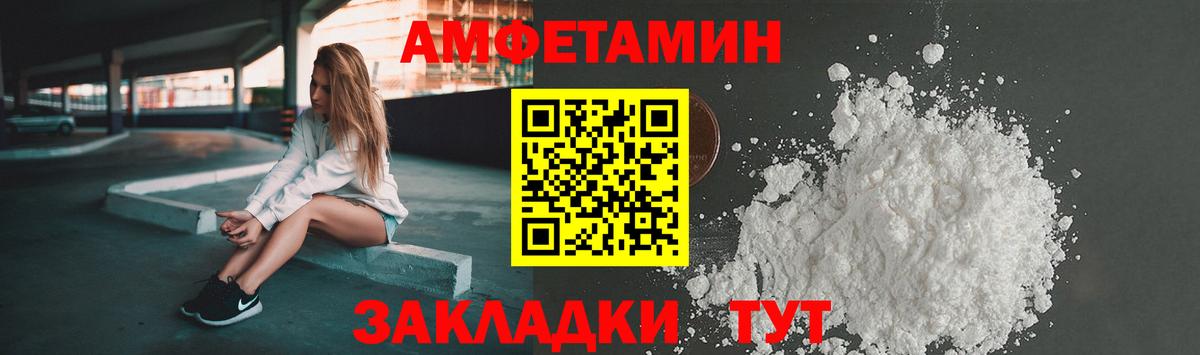 Альфа ПВП Искитим