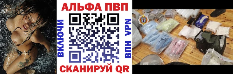 OMG рабочий сайт  Искитим  A-PVP Crystall 