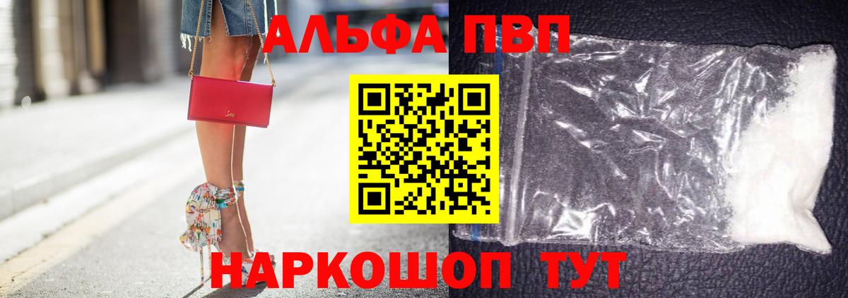 А ПВП СК  Искитим 