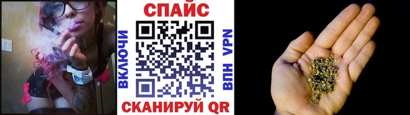 БУТИРАТ бутик Искитим
