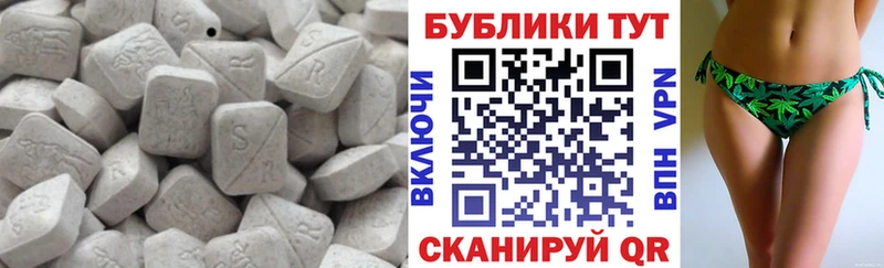 Ecstasy MDMA кракен онион Искитим купить наркотик