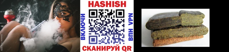 ГАШ убойный  блэк спрут   Искитим 