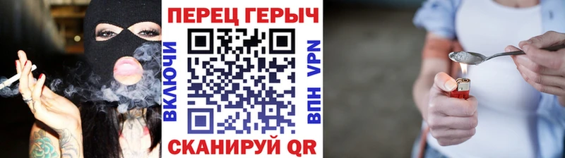 ГЕРОИН Афган Искитим