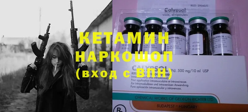 Кетамин ketamine  OMG маркетплейс  Искитим  купить  