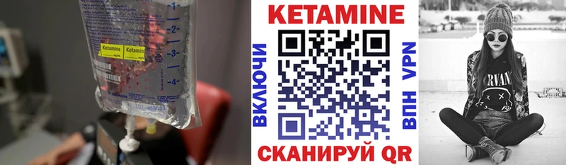 цена   Искитим  Кетамин VHQ 