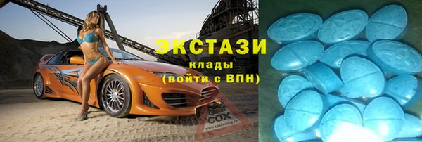 бутик Пестово