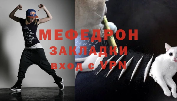 мяу мяу мука Приозерск