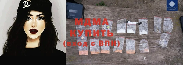 прущие грибы Покровск