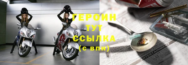 прущие грибы Покровск