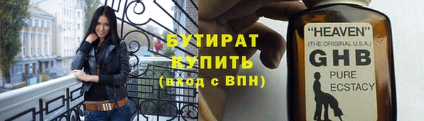 прущие грибы Покровск