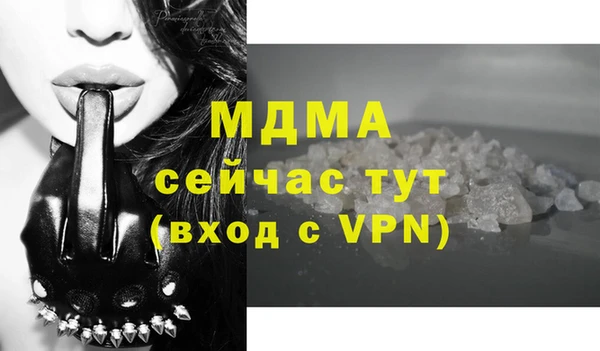 mdma Пролетарск