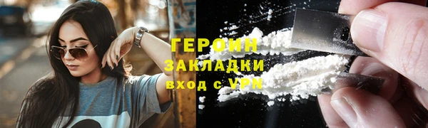марки lsd Покачи