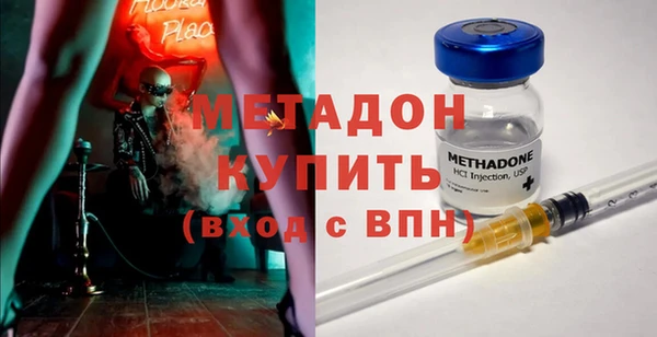 прущие крисы Покров