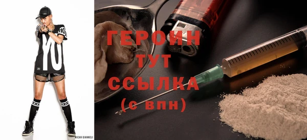 прущие грибы Покровск