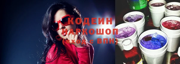 прущие грибы Покровск