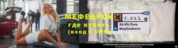 мяу мяу мука Приозерск