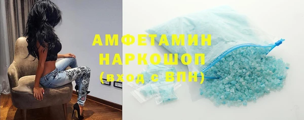меф VHQ Пересвет