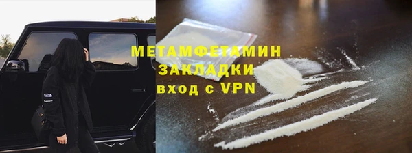марки lsd Покачи