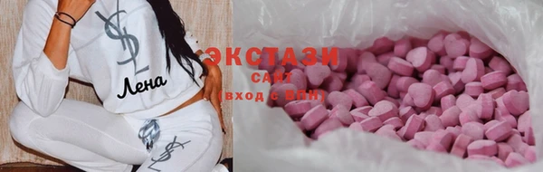 марки lsd Покачи