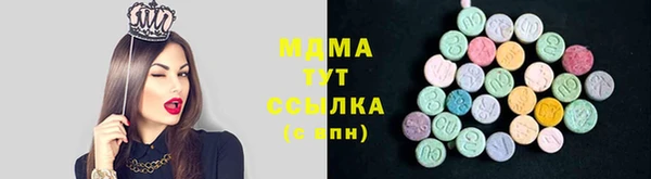 прущие грибы Покровск