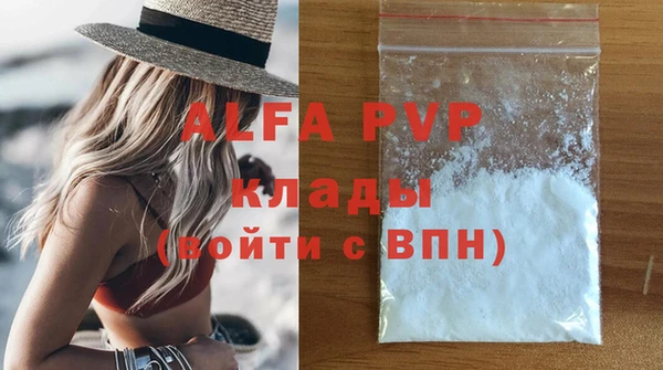 марки lsd Покачи