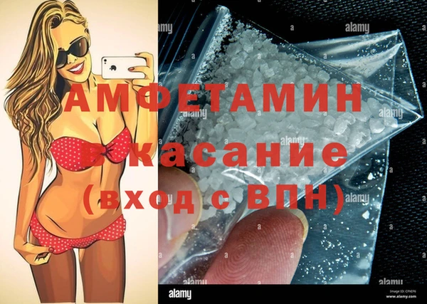 mdma Пролетарск