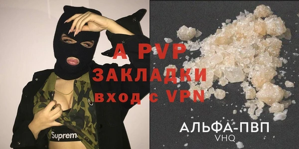 марки lsd Покачи