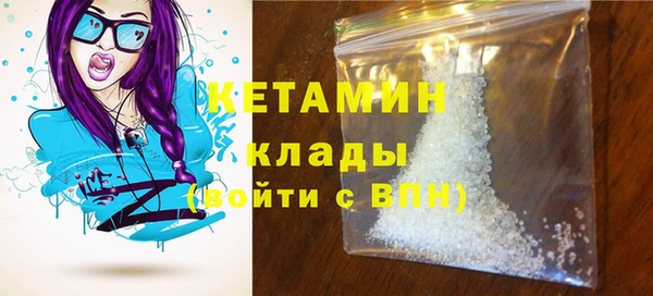 прущие грибы Покровск
