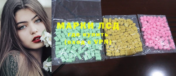 марки lsd Покачи