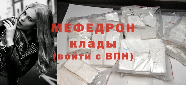 прущие грибы Покровск