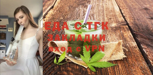 прущая мука Инсар