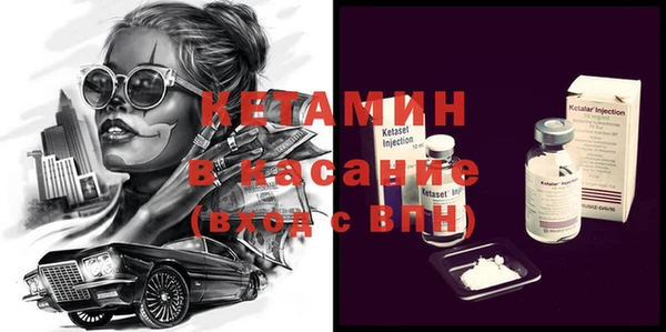 прущие крисы Покров