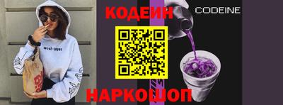 метамфетамин Будённовск