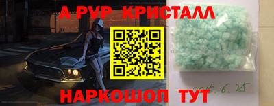 метамфетамин Будённовск