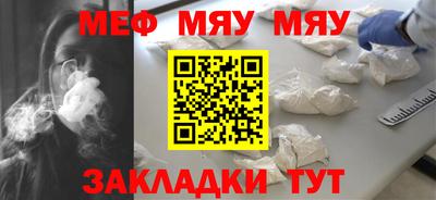 прущие грибы Бугуруслан