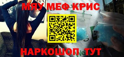 прущие грибы Бугуруслан