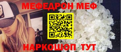 индика Волжский