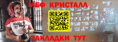 метамфетамин Будённовск