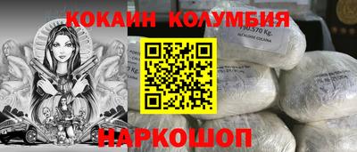 метамфетамин Будённовск