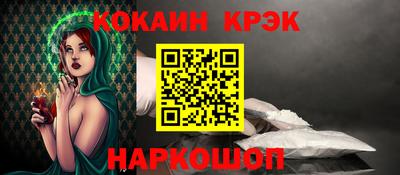 винт Волжск