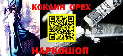 каннабис Абинск