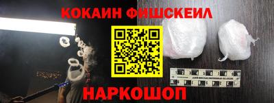 винт Волжск