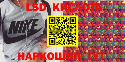 твердый Волгодонск