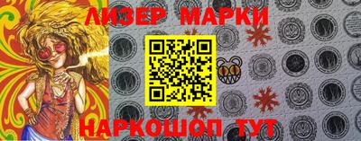 марки lsd Бузулук