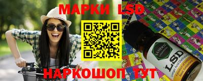 винт Волжск