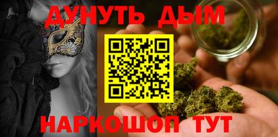 метамфетамин Будённовск